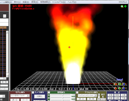 図7　FireParticleSystem.fx