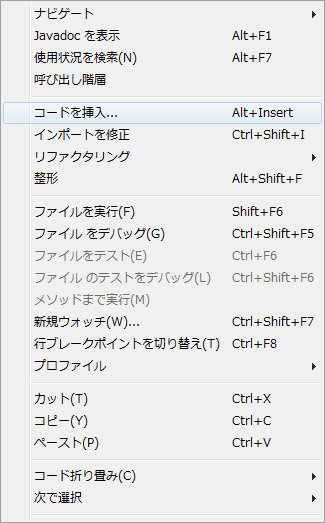 図7 コード生成機能（1）