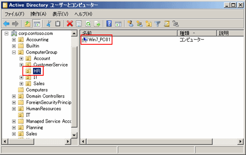 コマンド実行後の例
