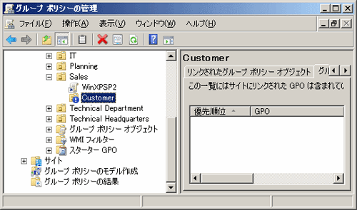 継承をブロックする例