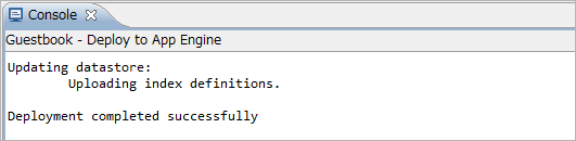 図14　Eclipseコンソールのデプロイ完了メッセージ