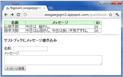 図15　サンプルの初期表示画面