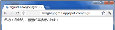 図17　［メッセージ送信］ボタンクリック
