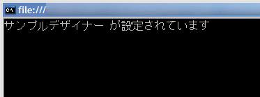 サンプルワークフローの実行結果