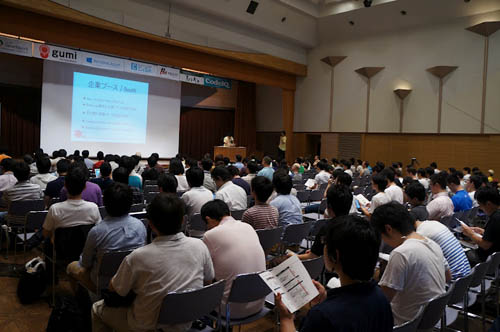 基調講演が行われる直前の会場の様子