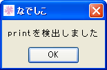 実行結果