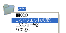 メニュー表示が変更された