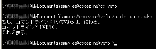 実行結果