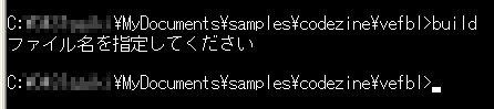 実行結果