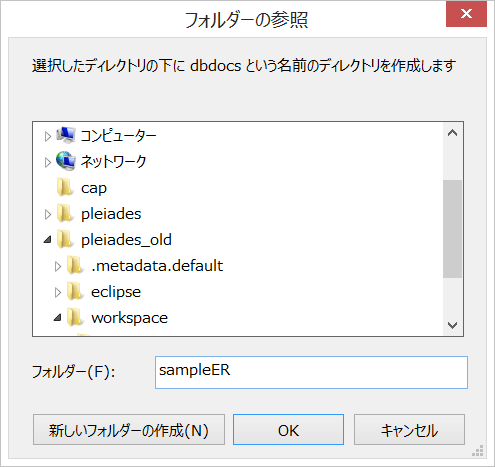 HTMLでのテーブル情報出力