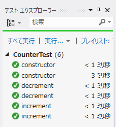 fig-1 テスト結果