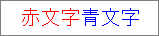 実行結果