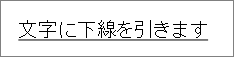 実行結果