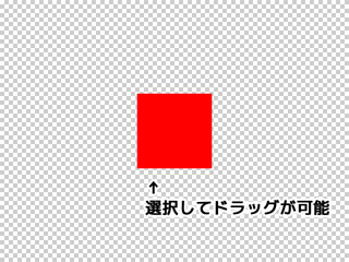 レイキャスターを利用した移動1