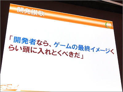 『ガリレオ』のセリフ「刑事なら、目的地くらい頭に入れておくべきだ」をアレンジ