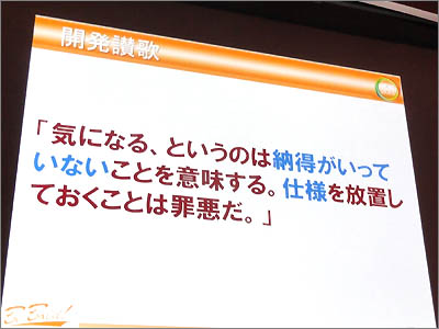『ガリレオ』のセリフ「気になる、というのは知的好奇心が刺激されていることを意味する。好奇心を放置しておくことは罪悪だ」をアレンジ