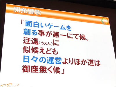 『八重の桜』のセリフ「人材を得る事が第一にて候。迂遠（うえん）に似候えども教育よりほか道は御座なく候」をアレンジ