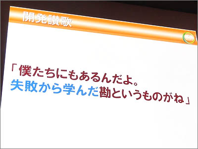 『ガリレオ』のセリフ「僕たちにもあるんだよ。物理学者の勘というものがね」をアレンジ