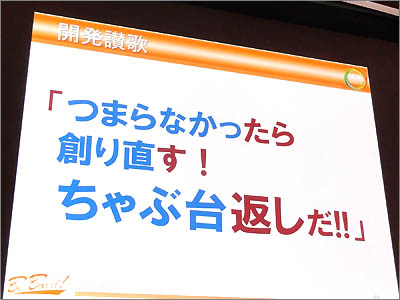 『半沢直樹』のセリフ「やられたらやり返す。倍返しだ！」をアレンジ
