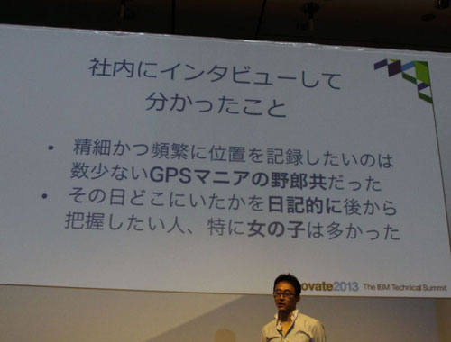 アプローチを見直して分かったことも