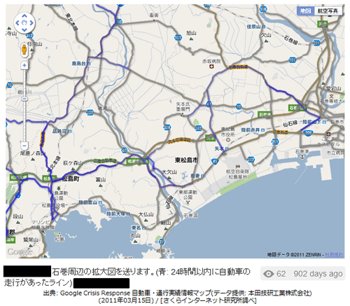 図5.より詳細な通行実績とガソリンスタンド推定