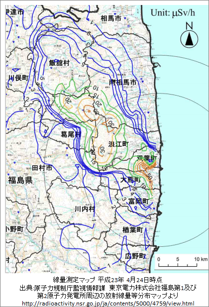 図9.文部科学省による線量測定マップ（2011年4月時点）