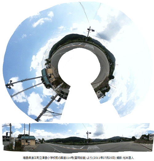 図11.福島県浪江町立津島小学校前の全天周写真