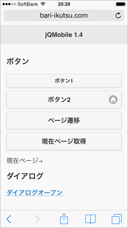 図2　デフォルトテーマ「a」を指定することで正しい表示となる