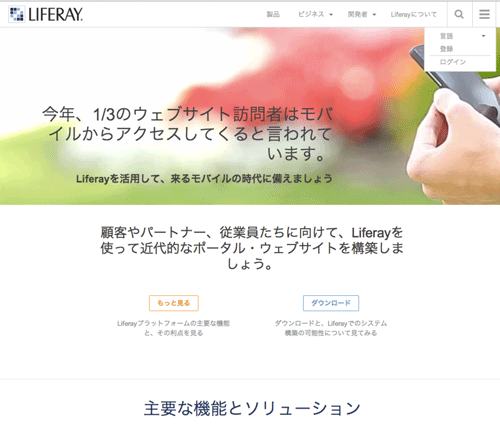 ユーザー登録