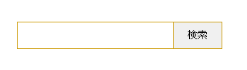 図7　Firefoxでの表示（sample02b.html）