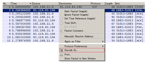 図10. WiresharkによるMQTTパケット解析手順 その1