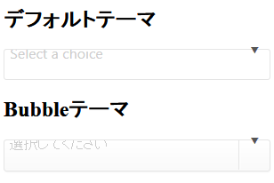 図9　IEでは三角形やプレースホルダーの表示が崩れる