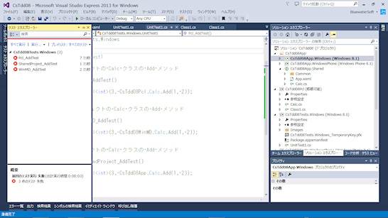 Addメソッドはまだ実装していないのでREDになる