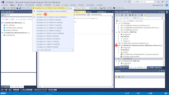 Windows Phoneの実機でユニットテストをする場合は、［Device］を選ぶ
