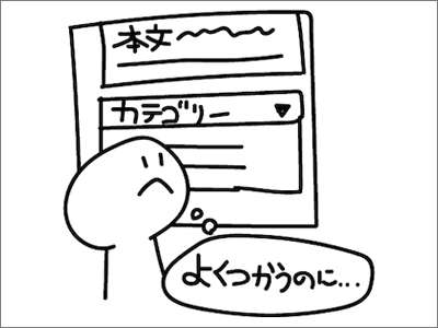 不満に思うユーザー