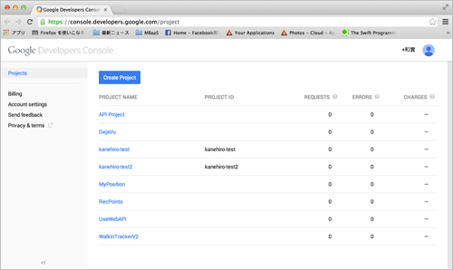 Google Developers Consoleでプロジェクトを新規作成する