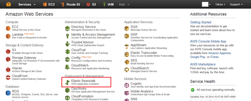 [AWS Elastic Beanstalkを選択