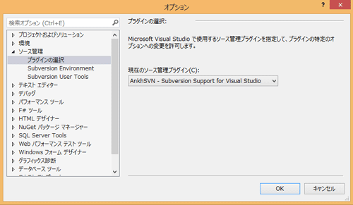 Communityエディションでは拡張機能が利用可能に