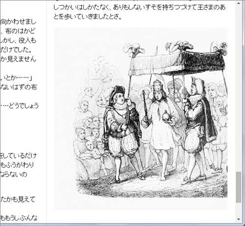 図16　1段の幅が654以下の時は画像が全て表示されない（sample07.html）