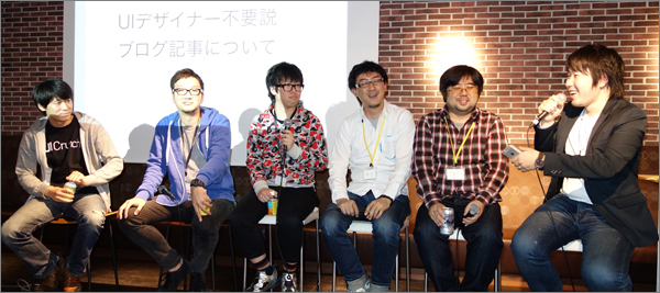 テーマはシビアだがディスカッションはなごやかに進んだ