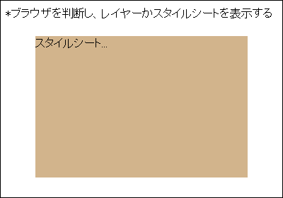sample2の実行例（Firefox 2.0）