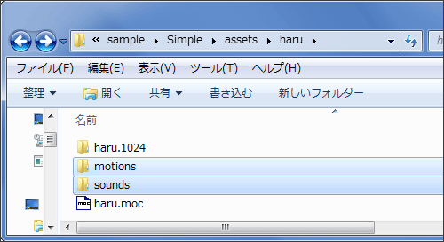 コピー先のSampleプロジェクトのフォルダ