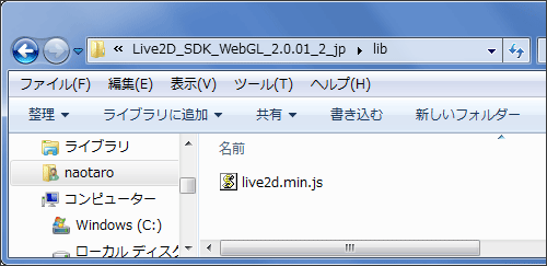 コピー元のCubism SDKのフォルダ