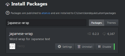 「japanese-wrap」というキーワードでパッケージを検索したところ