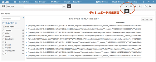 hue-search-dashboard-01-entrance