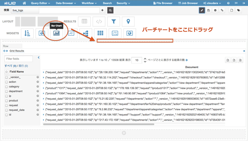 hue-search-dashboard-02-barchart-1