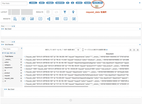 hue-search-dashboard-02-barchart-2