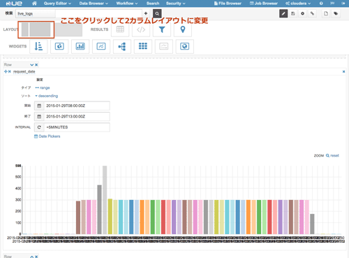 hue-search-dashboard-03-two-column