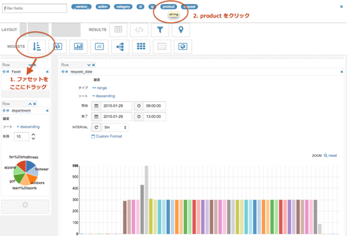 hue-search-dashboard-05-facet-1