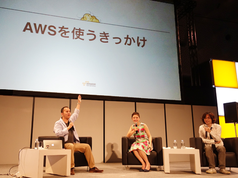 会場の参加者にAWSを利用するきっかけを尋ねる増井さん